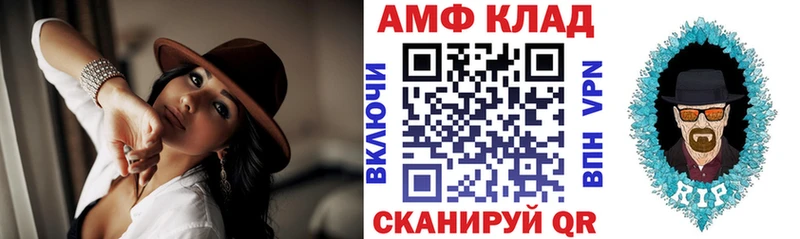 АМФ 97%  Полярные Зори 