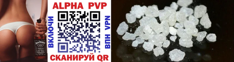 Alpha-PVP СК shop наркотические препараты Полярные Зори