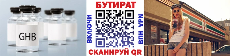 БУТИРАТ оксана  Полярные Зори 