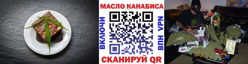 Еда ТГК конопля  Полярные Зори 