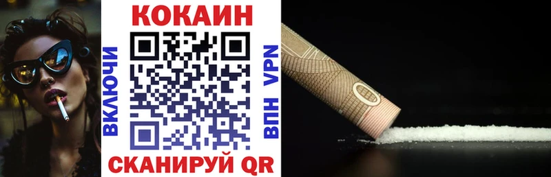 COCAIN 98% Полярные Зори