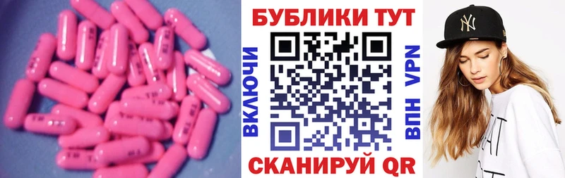 Экстази 99%  как найти закладки  Полярные Зори 