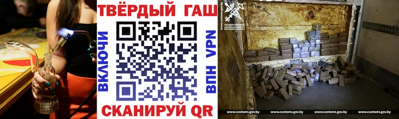 ГАШИШ Изолятор  блэк спрут онион  Полярные Зори 