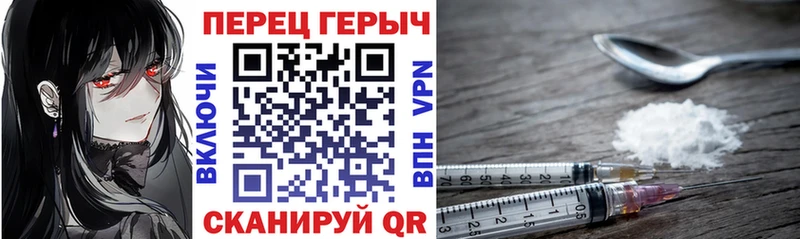 цены   Полярные Зори  ГЕРОИН афганец 