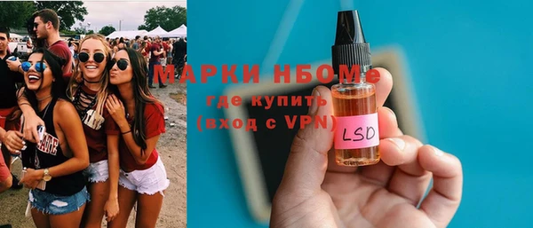 тгк Приозерск