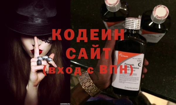 дурь Армянск