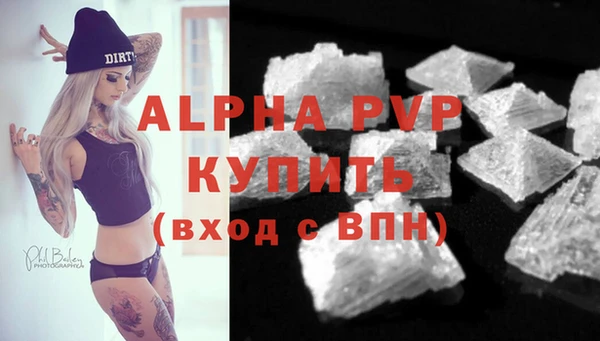 скорость mdpv Арсеньев