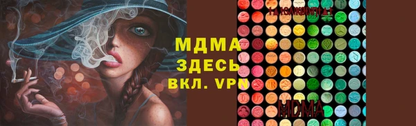 эйфоретик Балабаново