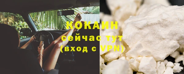 дурь Армянск