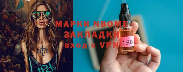 apvp Аркадак