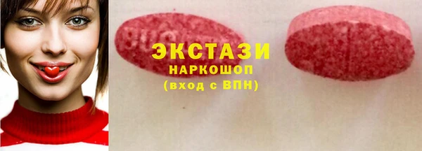 скорость mdpv Арсеньев