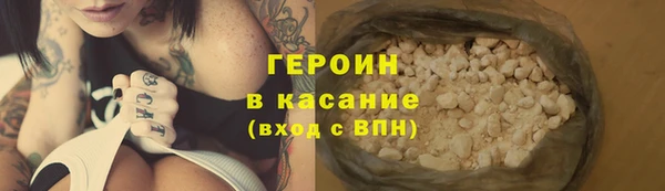 эйфоретик Балабаново