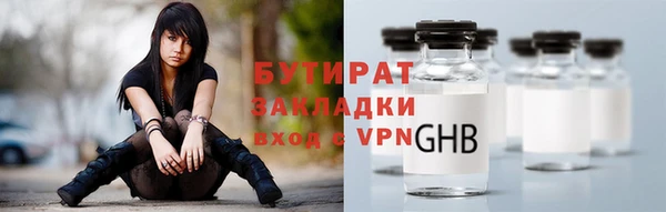 дурь Армянск