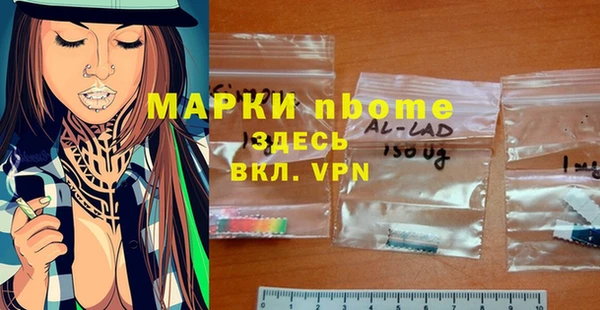 скорость mdpv Арсеньев