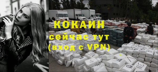 скорость mdpv Арсеньев