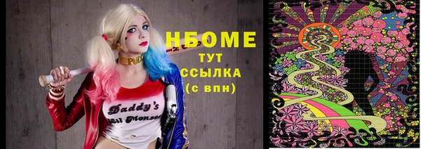 скорость mdpv Арсеньев