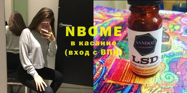 apvp Аркадак