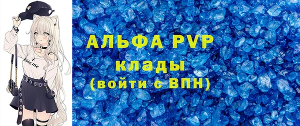 ALPHA PVP Протвино
