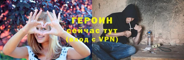 скорость mdpv Арсеньев
