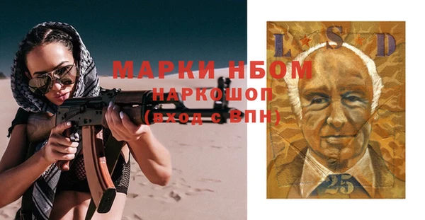 дурь Армянск