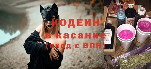 дурь Армянск