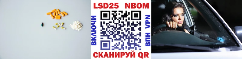 Лсд 25 экстази кислота мега ТОР Полярные Зори