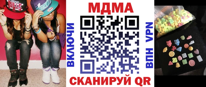 МДМА crystal  мега вход  Полярные Зори 