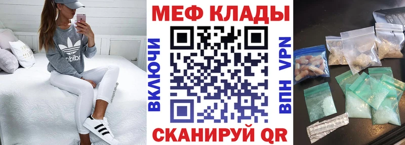 Мефедрон VHQ как найти наркотики Полярные Зори