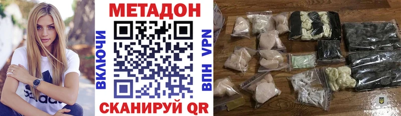 MEGA   Полярные Зори  Метадон VHQ 