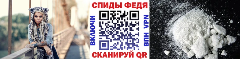 Первитин мет  купить наркоту  Полярные Зори 